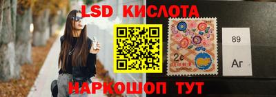 молекула духа Ливны