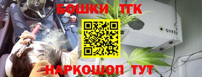 молекула духа Ливны