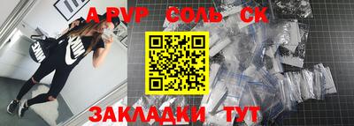 меф VHQ Лесосибирск