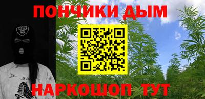 COCAINE Балаково