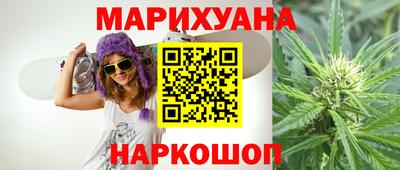 молекула духа Ливны