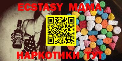 молекула духа Ливны
