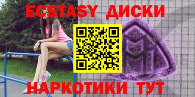 меф VHQ Лесосибирск