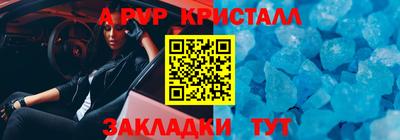 меф VHQ Лесосибирск