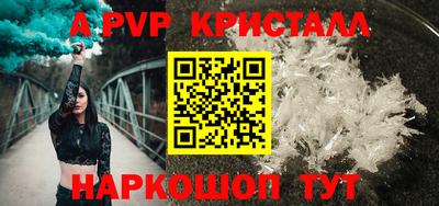 меф VHQ Лесосибирск