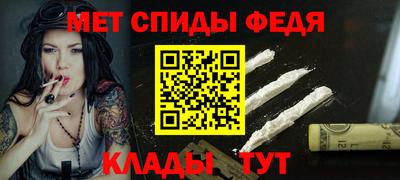 меф VHQ Лесосибирск