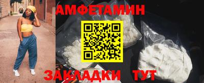 меф VHQ Лесосибирск