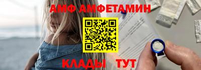 COCAINE Балаково