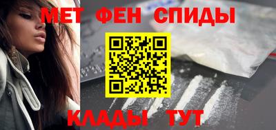 ALPHA-PVP Балашиха