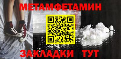 меф VHQ Лесосибирск
