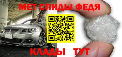 молекула духа Ливны