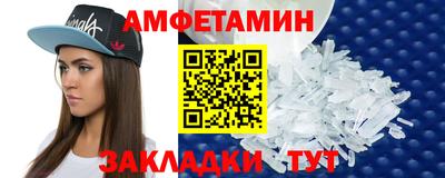 COCAINE Балаково