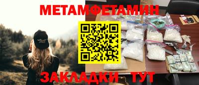 ALPHA-PVP Балашиха