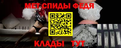 бошки Абакан