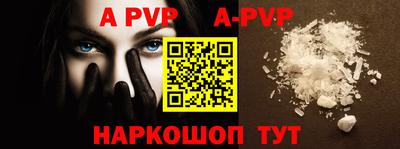 молекула духа Ливны