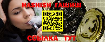 молекула духа Ливны