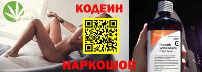 COCAINE Балаково