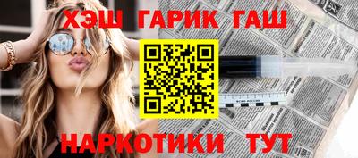 молекула духа Ливны