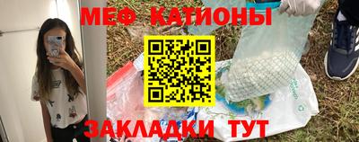 COCAINE Балаково