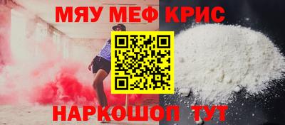 молекула духа Ливны