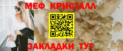 COCAINE Балаково