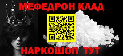 молекула духа Ливны