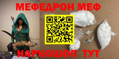 меф VHQ Лесосибирск