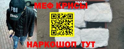 меф VHQ Лесосибирск