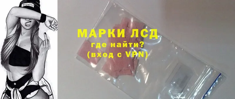 купить наркоту  Мегион  LSD-25 экстази кислота 