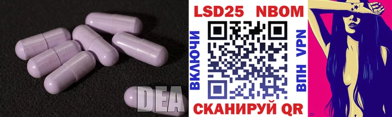 Лсд 25 экстази ecstasy  Мегион 