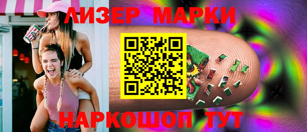 LSD-25 экстази кислота  ЛСД экстази ecstasy  Мегион 