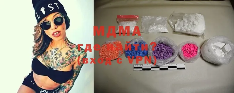 MDMA кристаллы  Мегион 