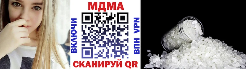 МДМА Molly  OMG как войти  Мегион  даркнет сайт 