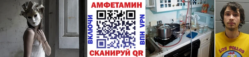 МЕТАМФЕТАМИН витя  Мегион 