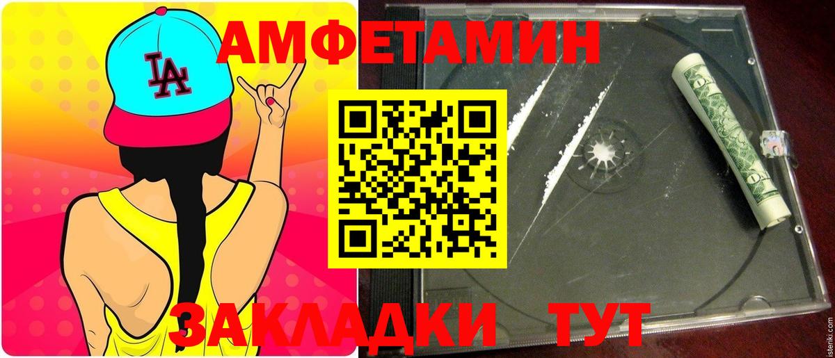 Первитин винт  Метамфетамин  Первитин винт  Мегион 