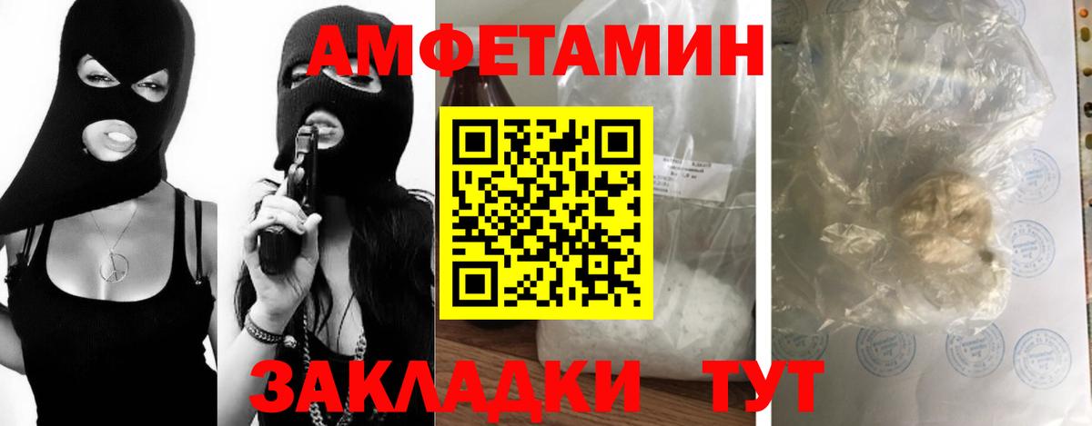 Метамфетамин мет Мегион