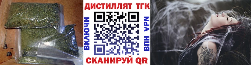 ТГК гашишное масло  omg маркетплейс  Мегион 