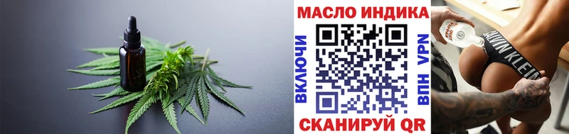 Дистиллят ТГК Wax Мегион