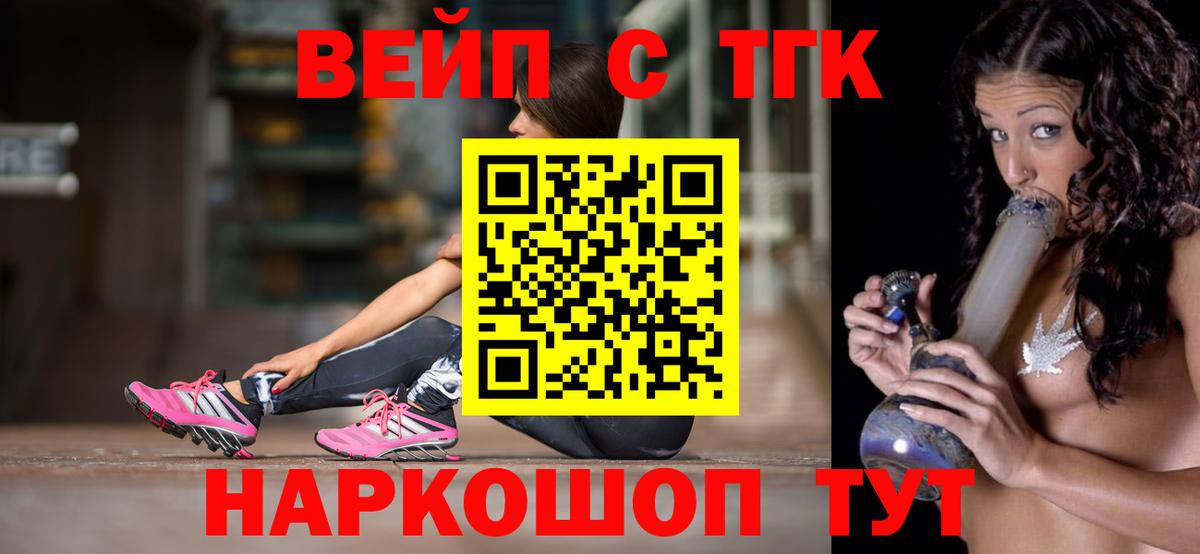 Мегион  Дистиллят ТГК концентрат  Вход с VPN 