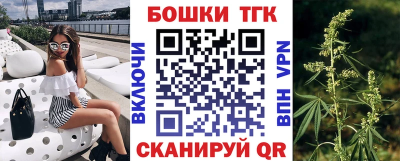 ОМГ ОМГ ТОР это состав Каннабис THC 21% Мегион