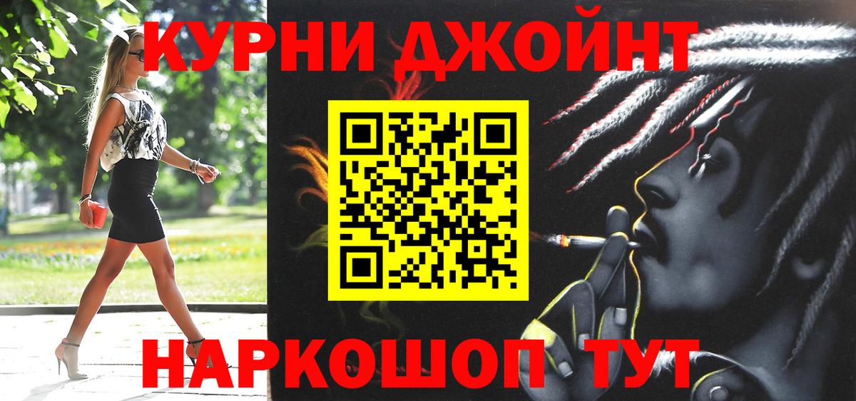 МАРИХУАНА Ganja  Бошки Шишки SATIVA & INDICA  Шишки марихуана SATIVA & INDICA  Конопля THC 21%  Вход с VPN  Мегион 